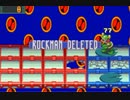 超はじめてのロックマンエグゼ2 実況プレイ Part4