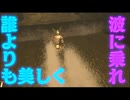 【初見】最下層攻略していくー。【ダークソウルリマスタード】part12