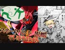 【EXVS2XB】ビギナⅡの対戦動画、本日はシューティング覚醒です part299【紲星あかりVOICEROID実況　ビギナ・ギナII(木星決戦仕様)視点】