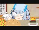 あおたろう「えへへ…みずみずしい干物…」