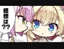 《ネタバレ無し》感想動画・体験版「天使☆騒々 RE-BOOT!」
