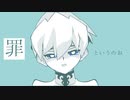 【遊戯王MMD】乃亜で春嵐