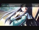 【30分間耐久】水月　デート -Arrangement-【BGM】
