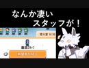 【創作ハンバーガー堂】#9　スタッフ募集したら凄い人が来ましたよ⁉