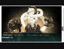 絶対防衛線！「小笠原兵団」救援E6-3：深海硫黄島-上陸攻略部隊「集積地棲姫IV-壊」戦闘記録