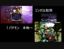 [warframe]kuva沼MAD(?)_kuva_ogris × gargoyle