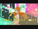【オリジナルMV】トウキョウ・シャンディ・ランデヴ / TATSUYA【歌ってみた】