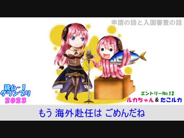 「ルカちゃん」専用です！ ミャス.T☔🐬🎣 on X: 