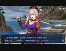 FGO古参マスターが懐かしみながらシナリオパートを実況プレイ　宮本武蔵　体験クエストpart1