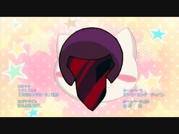 スーパーウルトラハイパーミラクルロマンチックが現れましたぁ！