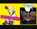 【プロジェクトセカイ】Vampire’s ∞ pathoS【EXPERT】