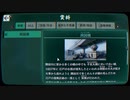 【パラノマサイト】七不思議に巻き込まれる群像ホラーミステリー(7.5)【資料集】