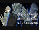 【艦これ】2022年早春イベ【絶対防衛線！「小笠原兵団」救援】E2-3甲クリア