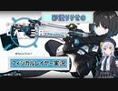 彩澄りりせのフィジカルレイヤー実況