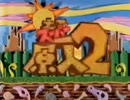 超原人2(CM)