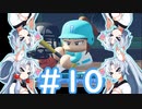 【パワプロ2022 栄冠ナイン】イタコ専門学校の目指せ甲子園 優勝！ Part10