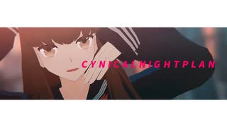 【Fate/MMD】シニカルナイトプラン / ザビ