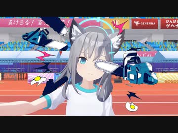 ん、私ともメンタルチェンソーをやるべき