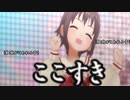 いのちの星のガーリィドーリィ おまけ