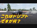 【実況】CarX Drift Racing Onlineで練習！！【CarX Drift Racing Online】【part１】【完全初見】