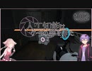 【Portal2】人工知能はケーキの夢を見た　チェンバー2【おとおね実況】