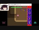 【ディアボロの大冒険0.16】きりたんをわからせる試練　Part046
