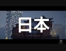 【Rainbow Six Siege】ヒバナ×HIBANA miku-hatsune ver_MAD_