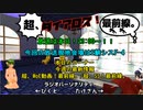【MoE】超、ダイアロス！最前線。 第35回放送【アーカイブ】