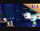 【ヨッシーウールワールド】ずんずんコンビのフワフワ１００点満点旅 part50【VOICEROID＆VOICEPEAK】