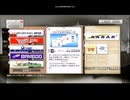 【サカつくPS3】目指せ！世界の名将！【実況】part160