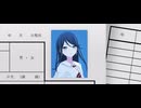 プロセカMV『Hello, Worker』レオニ with 巡音ルカ