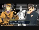 ◉いいから大逆転裁判２をやれpart80◉