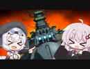 【VOICEROID&VOICEVOX実況】きずもちのまったりVoyage#5【スーパーロボット大戦V】