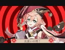 p.h. /　煙緋　[Genshin Impact]