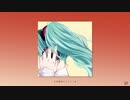 てんとう虫 / フルナギネヲ feat. 初音ミク