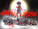 【wrwrd!FA】口_兄_鬼_2