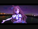 【MMDウマ娘】 夜に駆ける/メジロブライト
