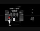 【手描き】轟燈矢・荼毘でア∴ン∴へ∴ﾉﾚ【ヒロアカ】