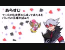 パシオでマダミス！