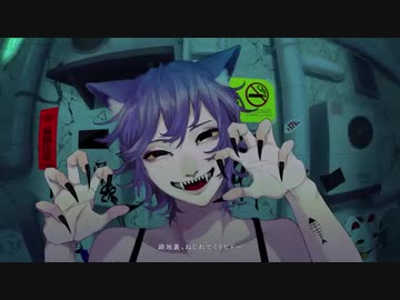 【合わせてみた】化け猫/あらき×はへー
