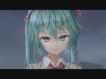 マルチシナリオならよかったのに/猫山田feat.初音ミク