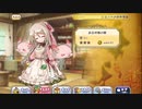 【ぼそぼそ実況】メルクストーリアを遊んでみた。【２０－１－１】