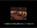 佐賀を渡る風の様な軍隊 PR用FLASH
