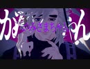 【鬼滅のMMD】かみさまちゃん【童磨】