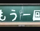 【黒板アニメ】ローリンガール