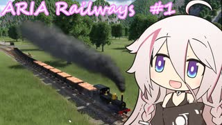 ARIA Railways#1【Transport Fever 2】