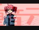 15年目の素直+UST doko feat.重音テト【重音テト誕生祭2023】