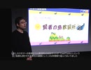 【ツイステエイプリルフール】『ディズニー ツイステッドワンダーランド』Magical Motors Show ～April Fool 2023～