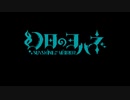 ラブライブ『幻日のヨハネ』ゲーム化決定　　か⁉