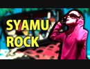 SYAMU ROCK